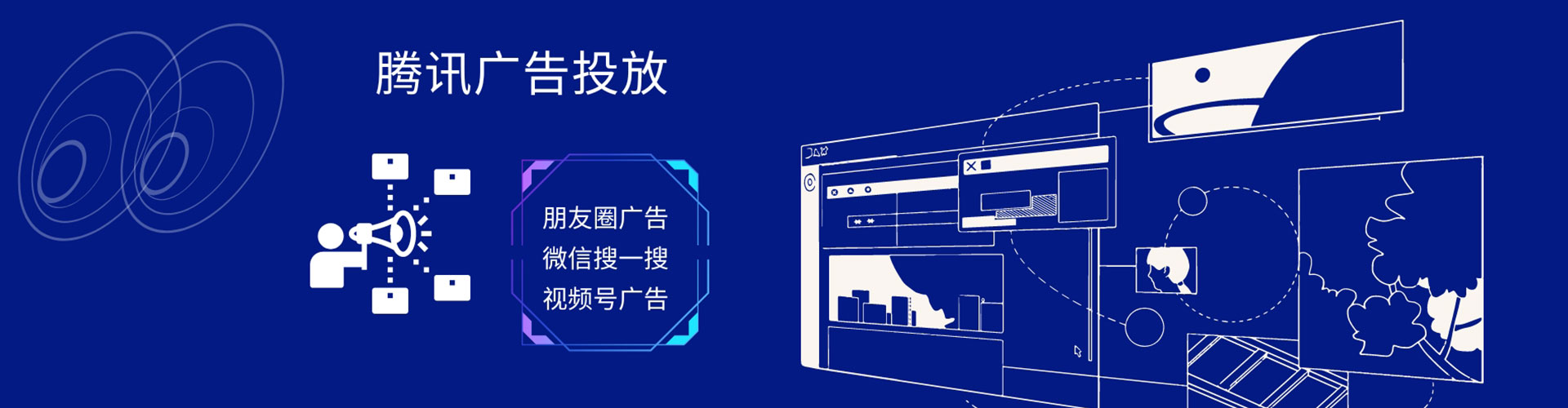 咸阳sem托管