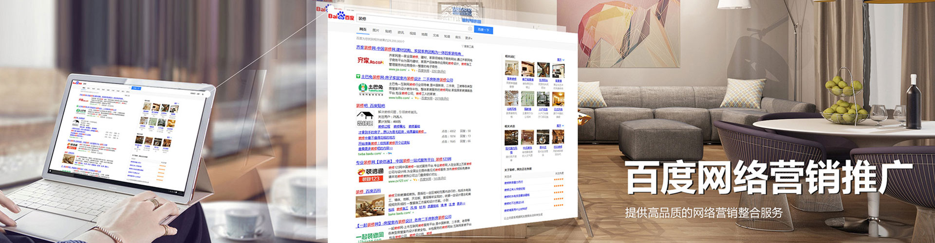 咸阳sem优化师