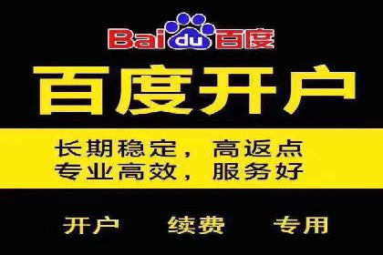 行业领先企业的SEM竞价培训经验分享