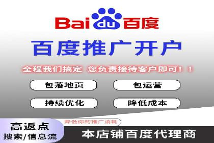 百度SEM实战：案例分享，助你快速入门